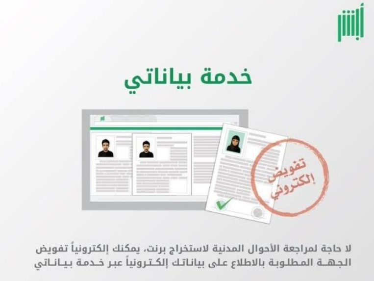 كيف اطبع برنت من الجوازات