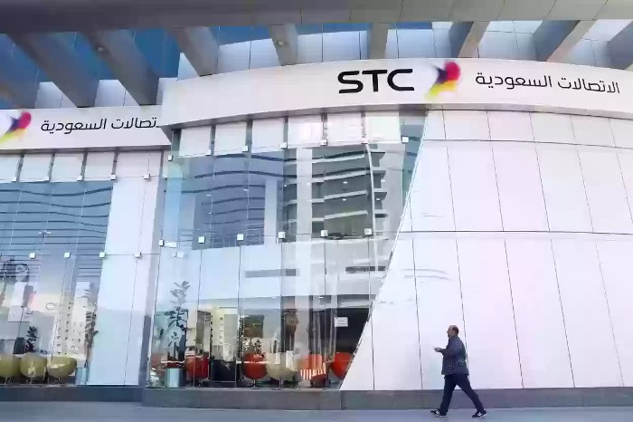 طريقة إلغاء خدمة وكيف استلف رصيد؟