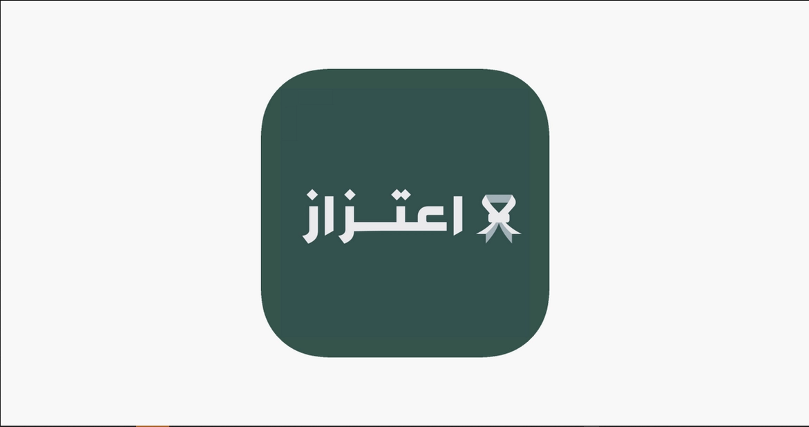 بطاقة اعتزاز وزارة الدفاع