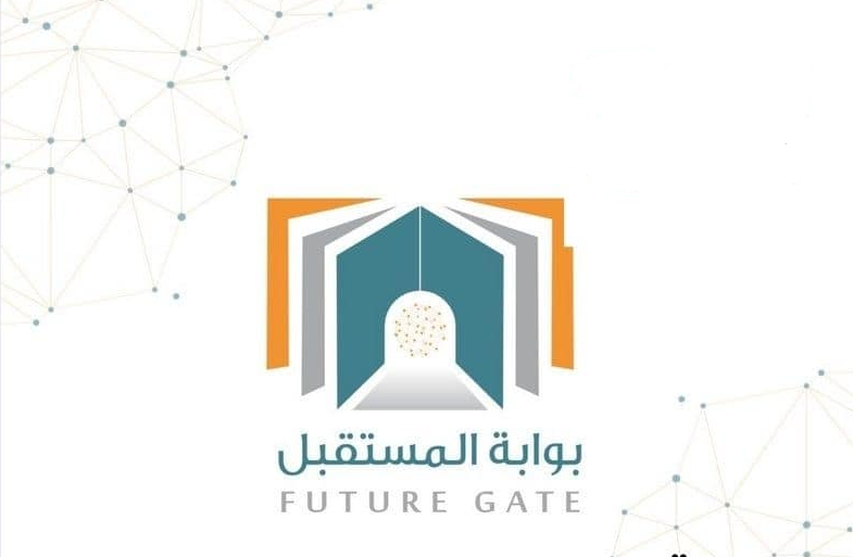 تسجيل دخول البوابة التعليمية