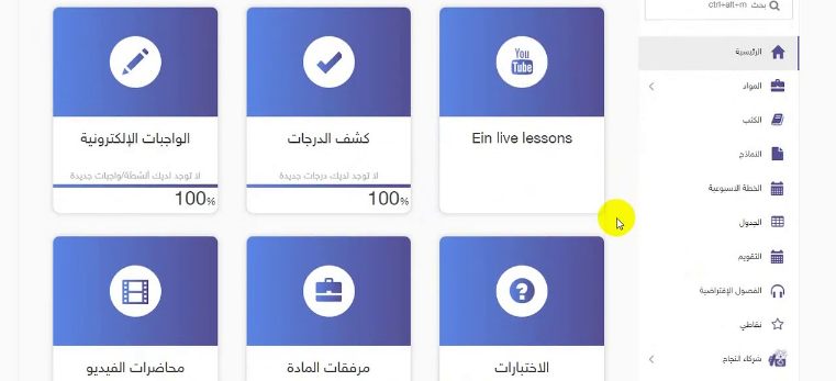 منصة إعتماد كلاسيرا.