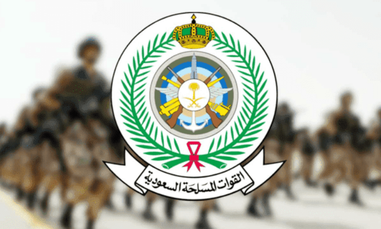 شروط القبول في الوظائف العسكرية