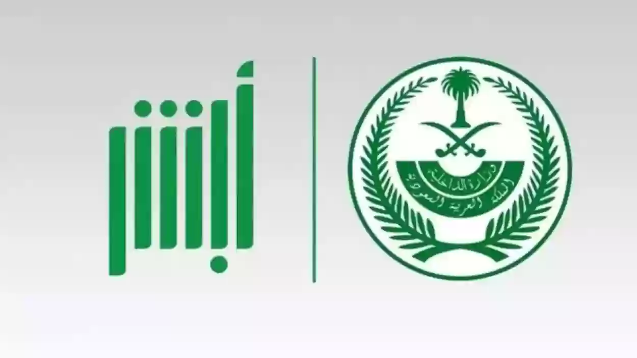 ما معنى تم ادراج خدمات صاحب الهوية؟
