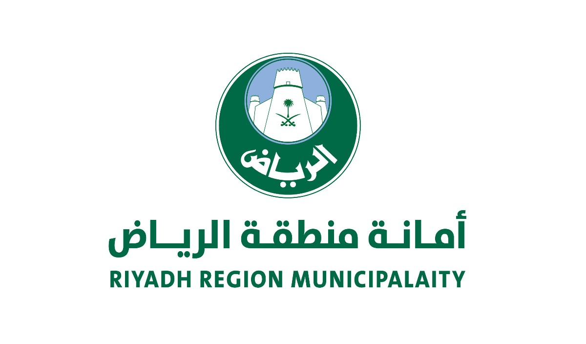 أمانة الرياض تعلن ضم هذه المخططات والأحياء الحديثة لمناطق الهدد والتطوير