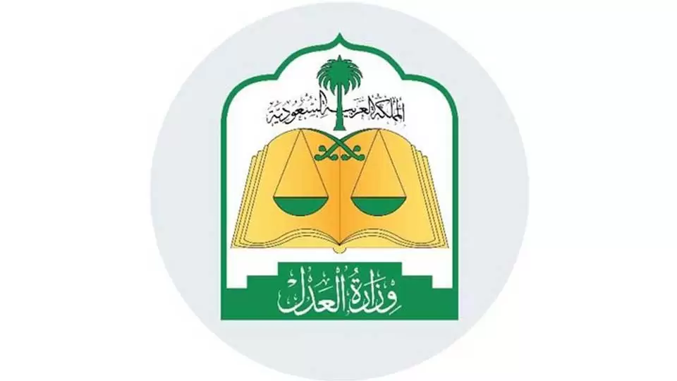 ايقاف الخدمات ماذا يشمل