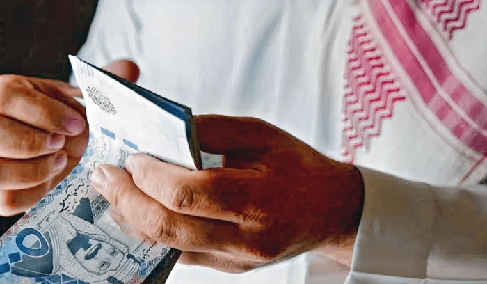 سلم رواتب موظفي التأمينات الاجتماعية في السعودية