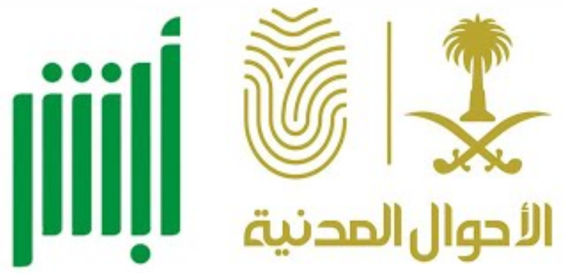 كم يستغرق اصدار هوية بدل فاقد