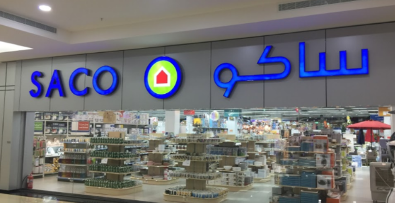 فروع ساكو الرياض