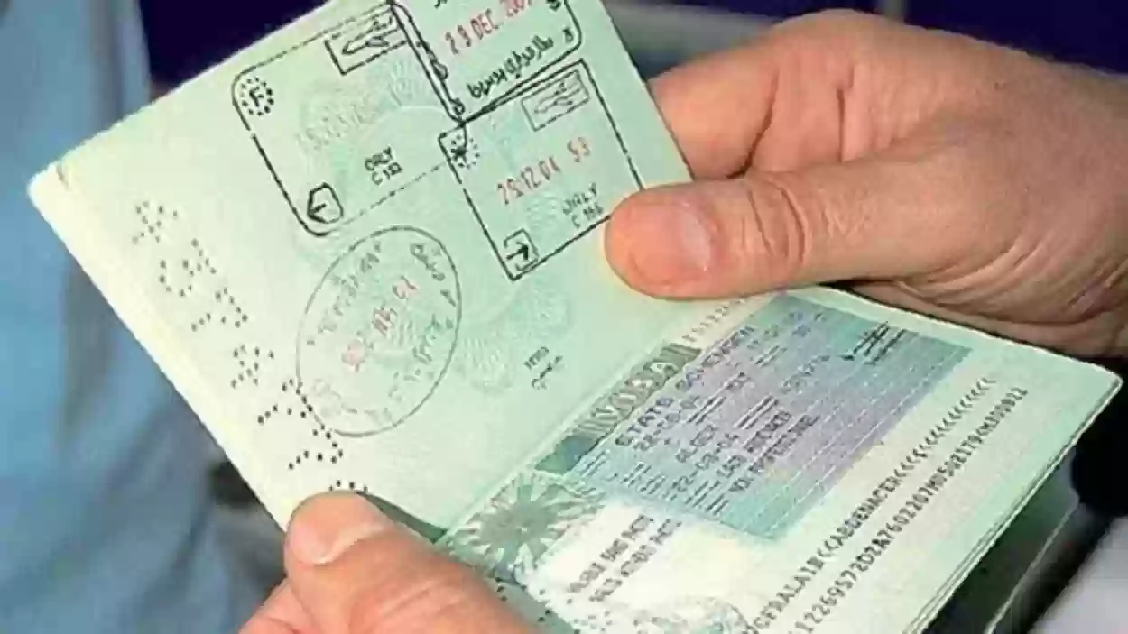 كيفية معرفة رقم الحدود للزائرين 2024 من وين اجيب رقم الحدود