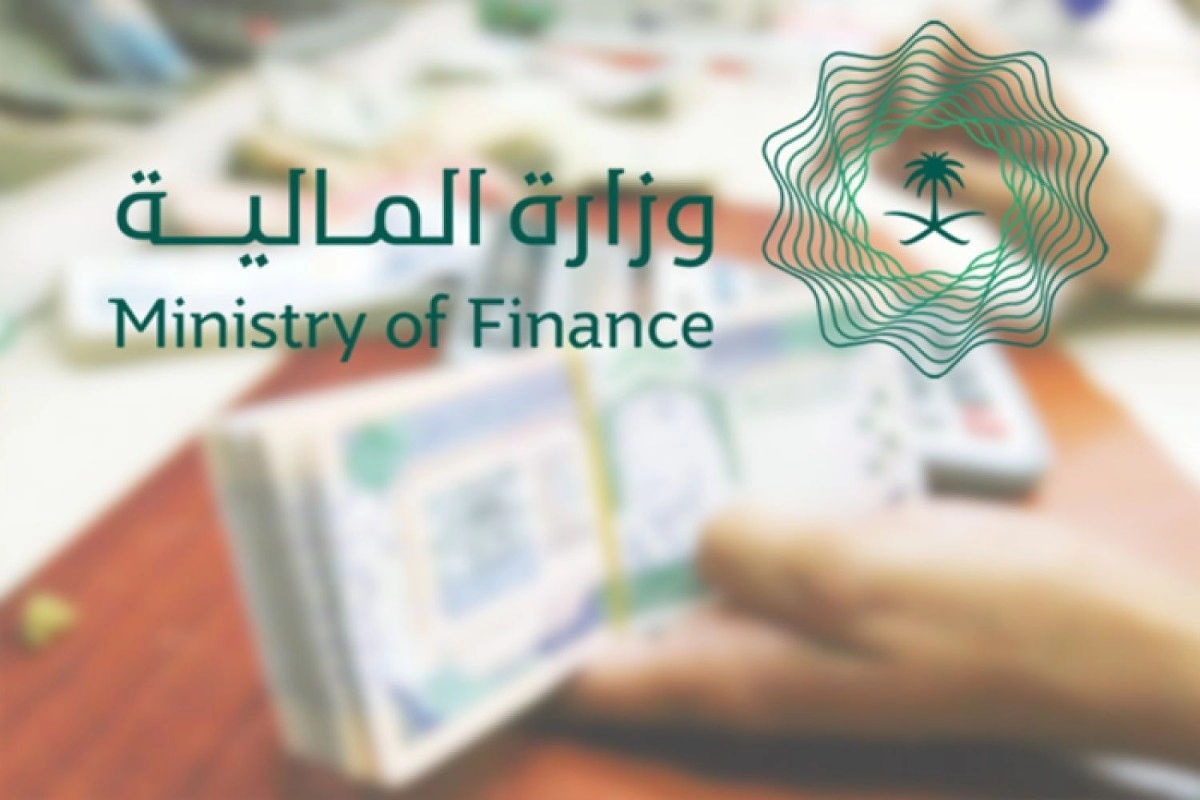 اوامر الدفع وزارة المالية