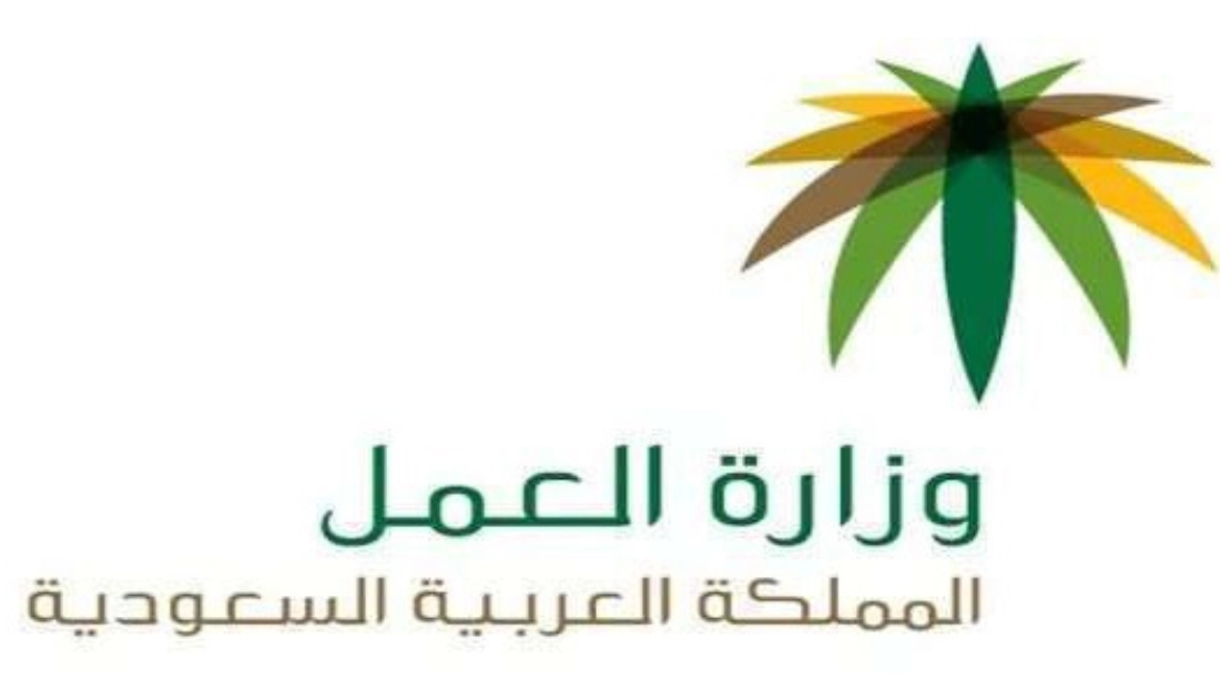 المهن الغير مسعودة