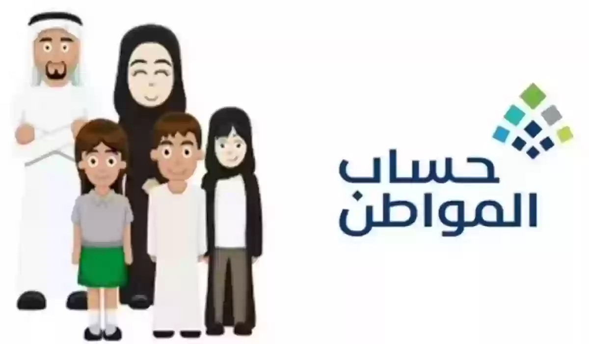 تأثير القروض على حساب مواطن