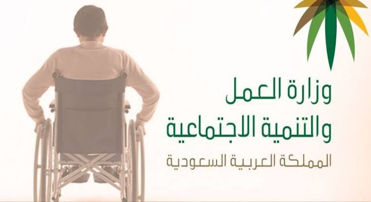 متى ينزل التأهيل الشامل لهذا الشهر