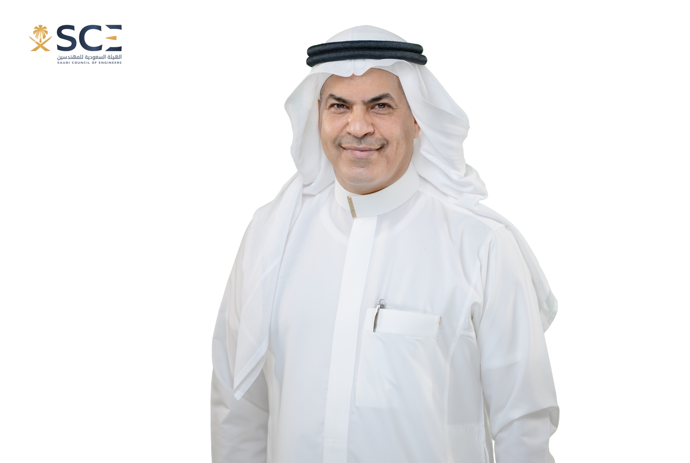 الهيئة السعودية للمهندسين
