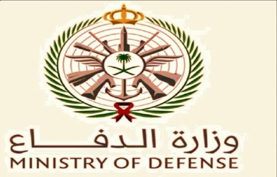 برنامج اعتزاز وزارة الداخلية