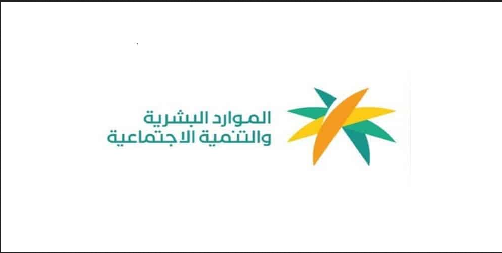 الجامعات التابعة للضمان الاجتماعي