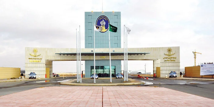 بنر جامعة حائل