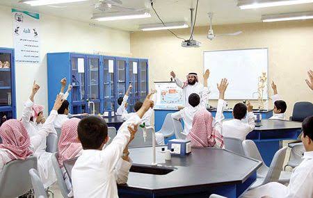 الدوام في رمضان للطلاب 