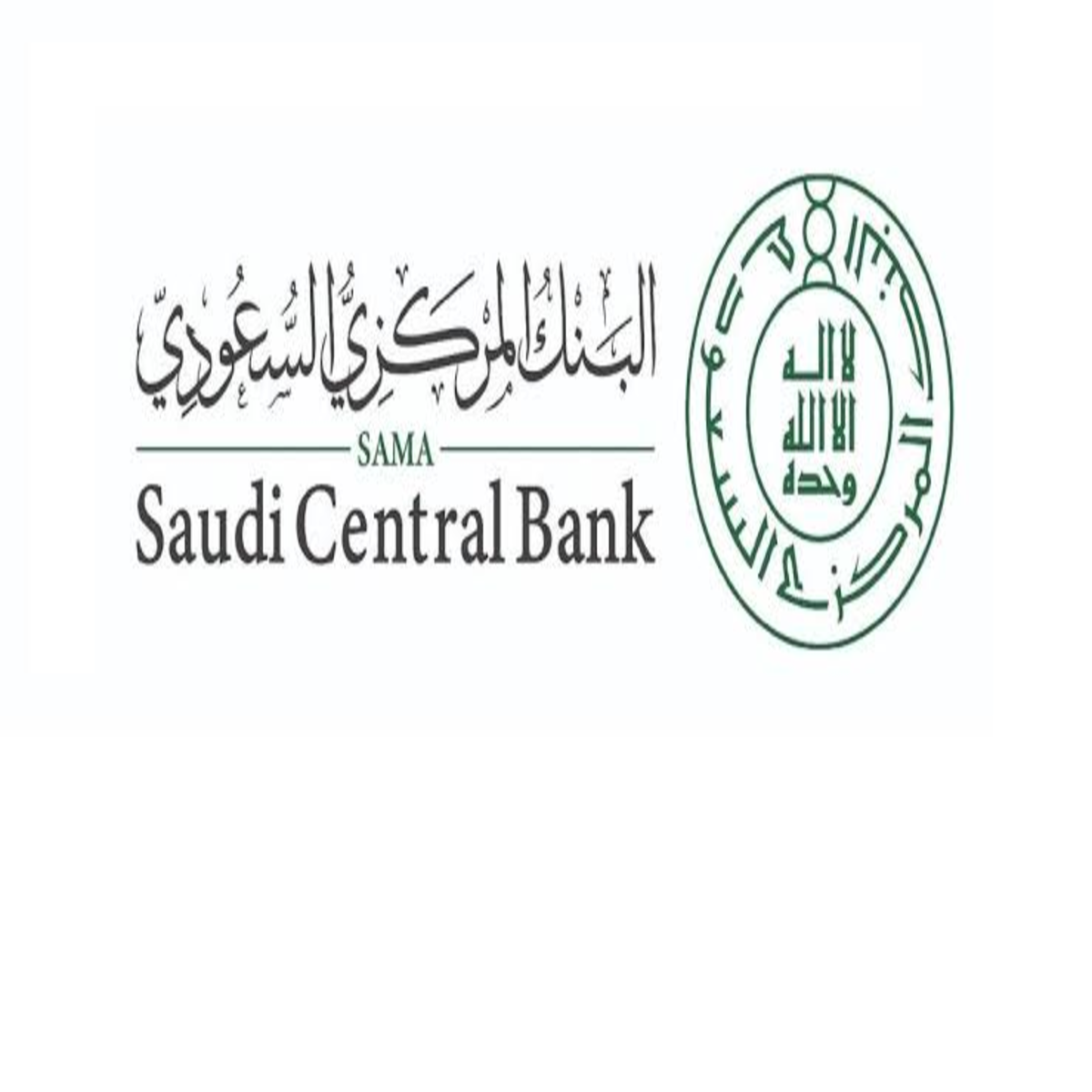 حجز موعد البنك المركزي السعودي